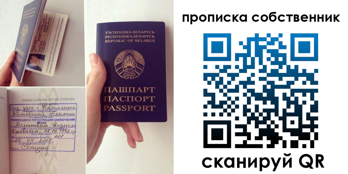 миграционный учет в Невинномысске