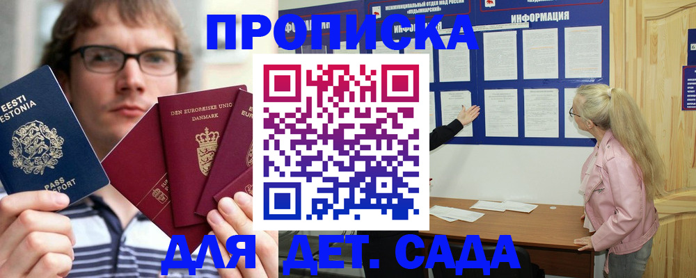 найти адрес прописки в Невинномысске