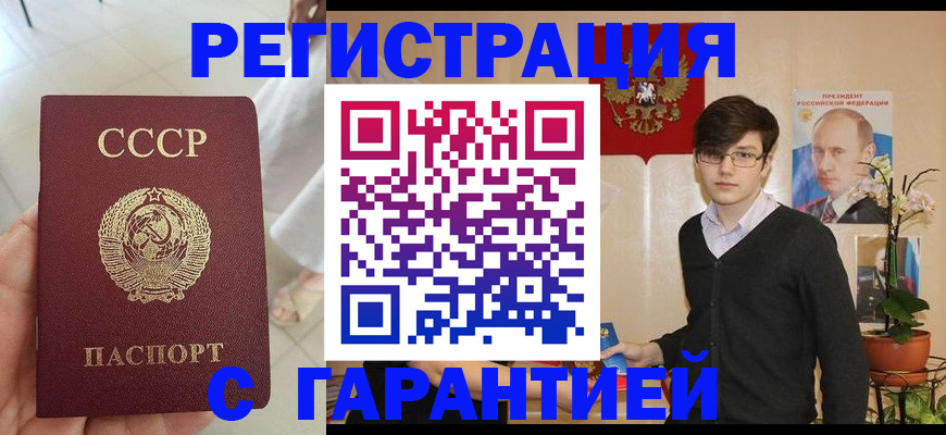 временная регистрация поиск в Невинномысске