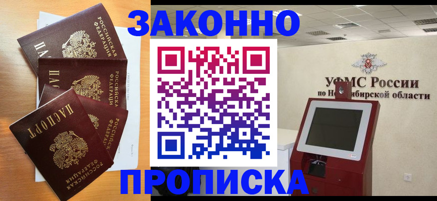 форма 3 в Невинномысске